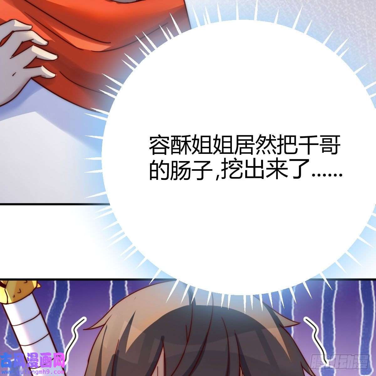 我有元婴NB症连更第三天！