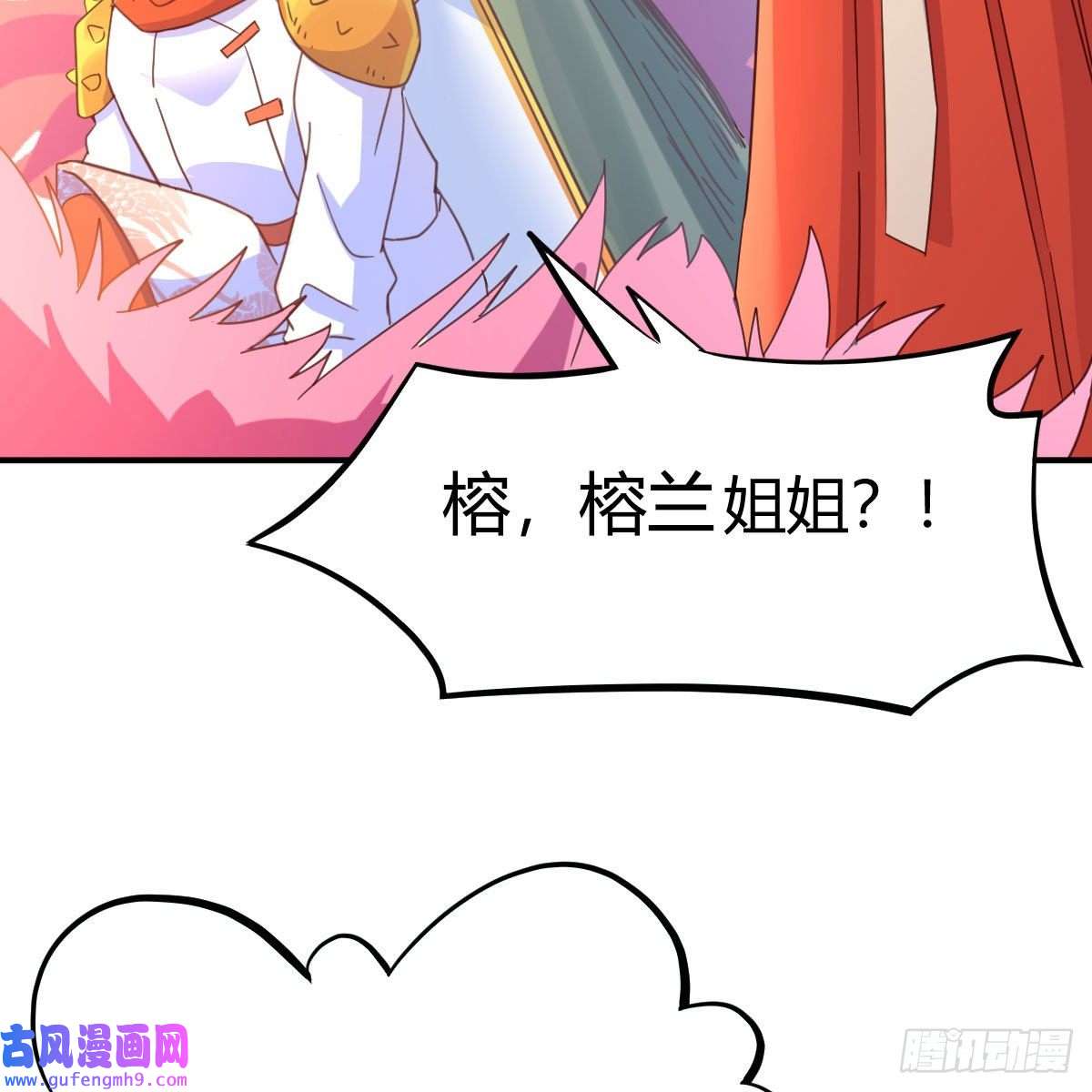 我有元婴NB症连更第三天！