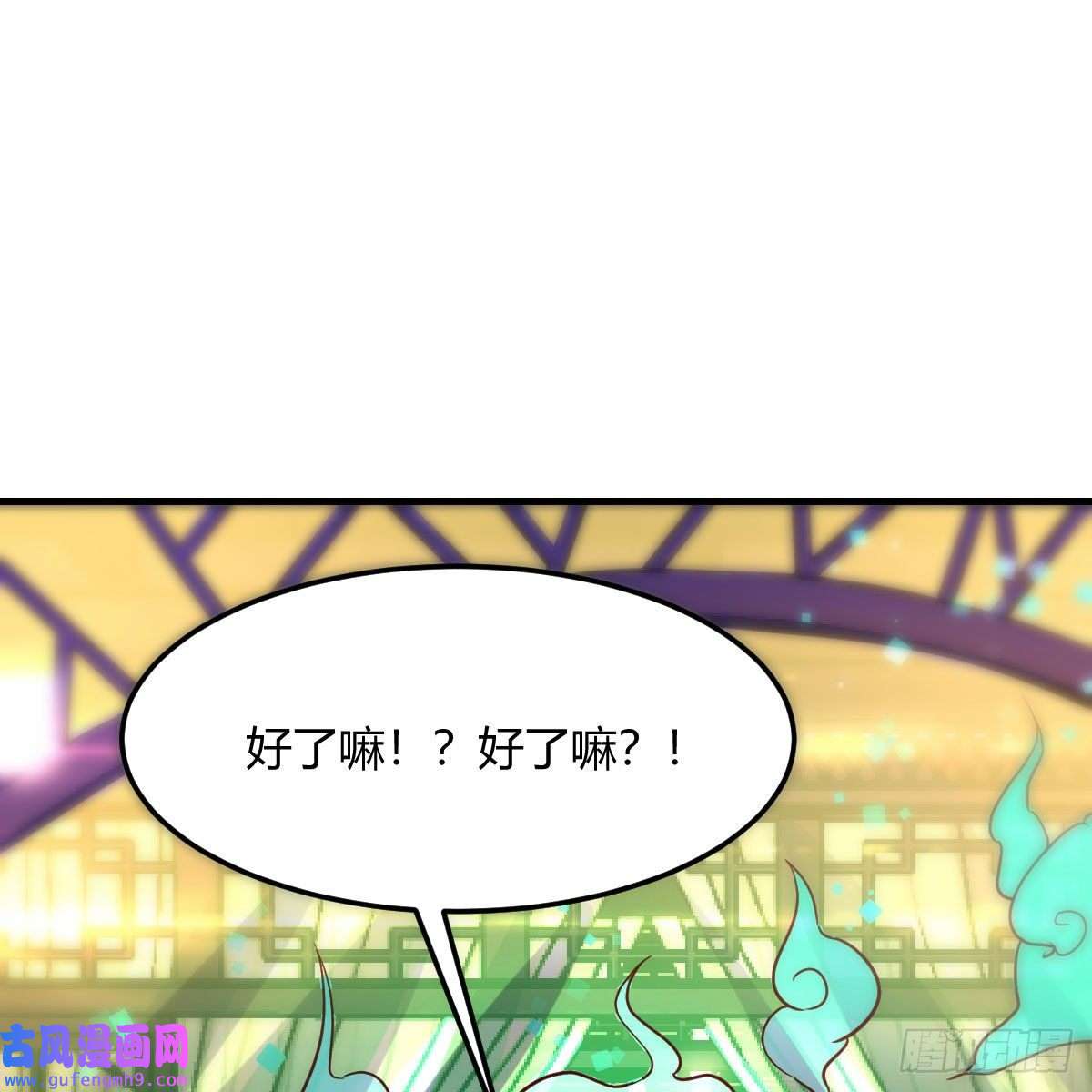 我有元婴NB症连更第三天！