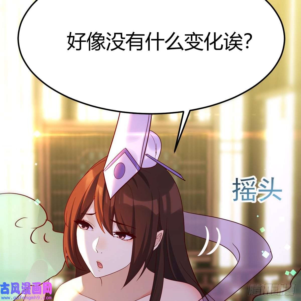 我有元婴NB症连更第三天！