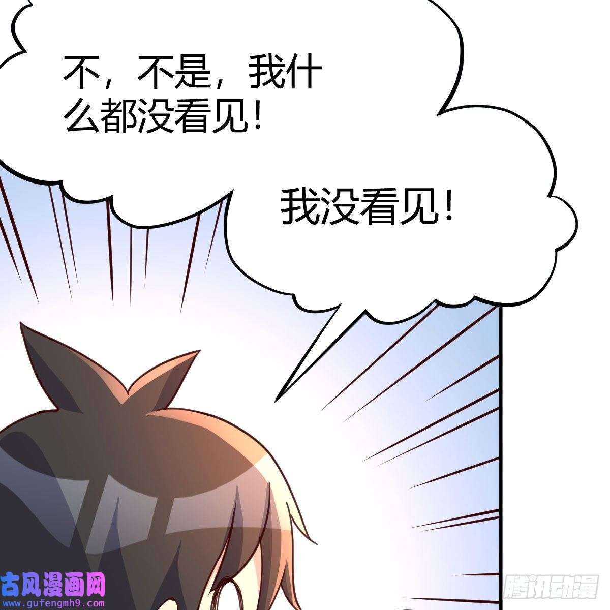 我有元婴NB症连更第三天！