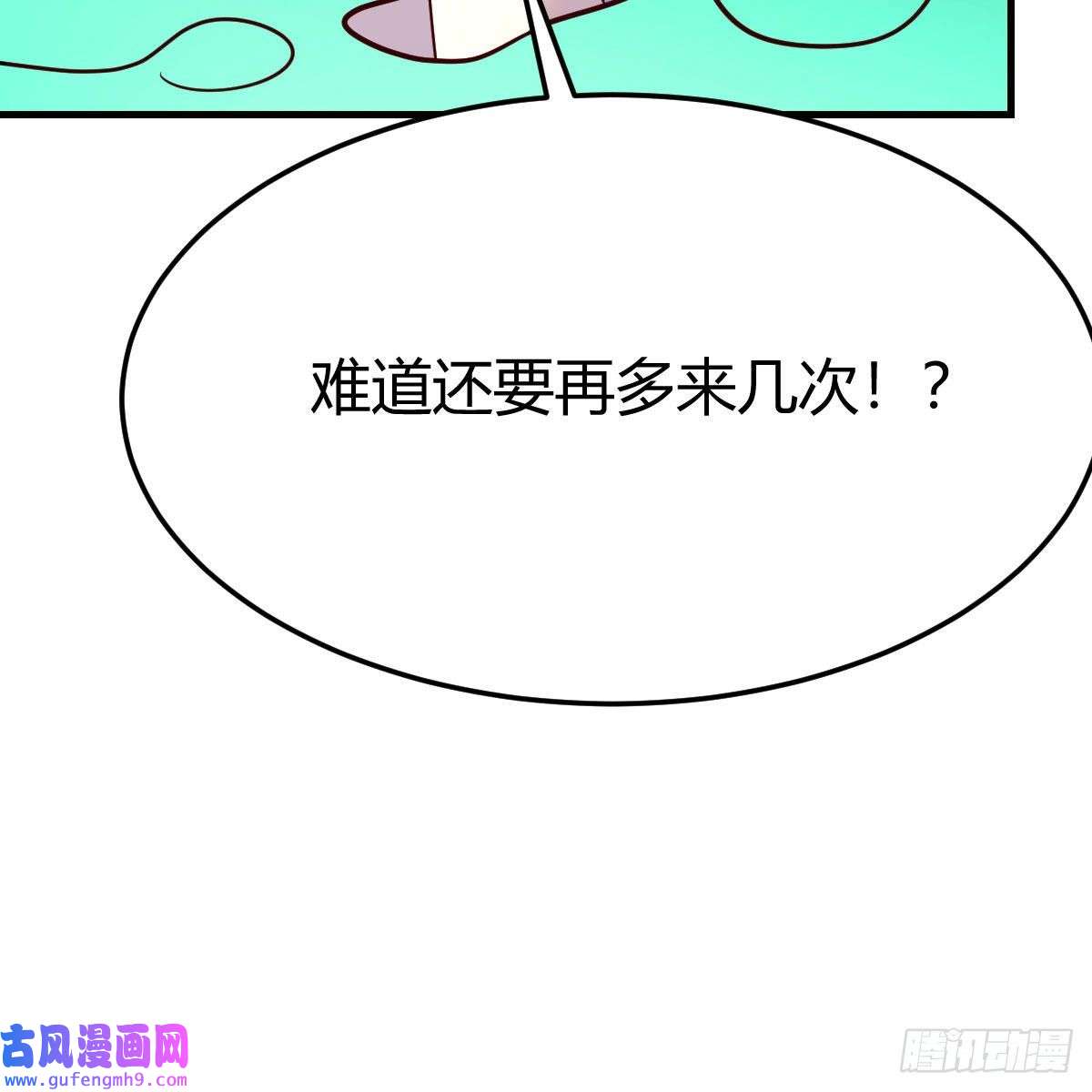 我有元婴NB症连更第三天！