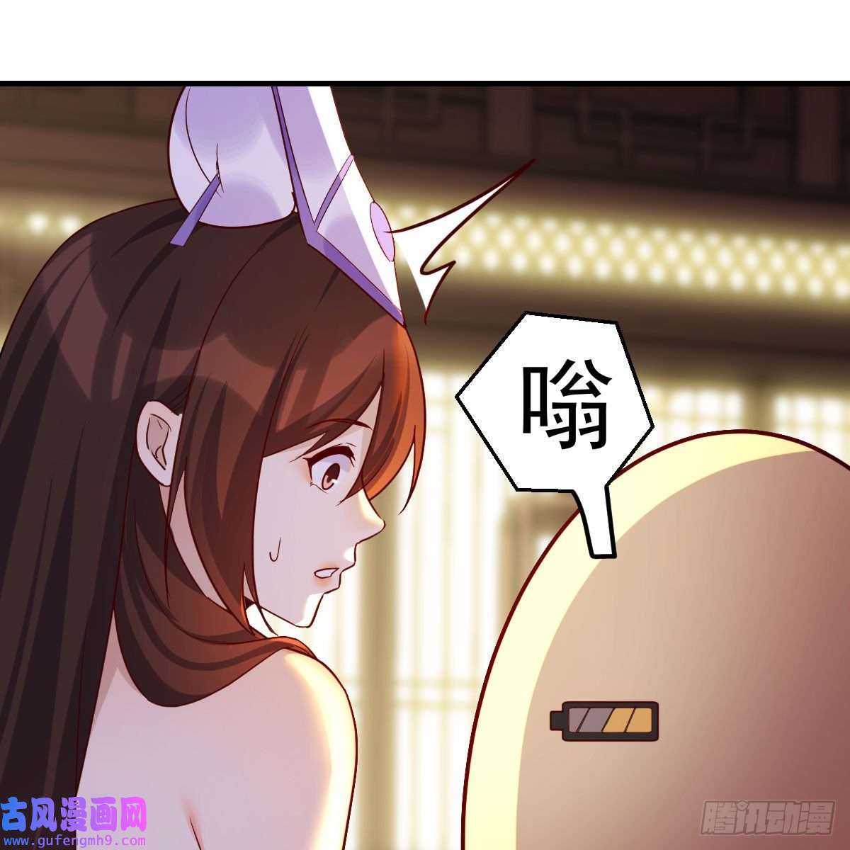 我有元婴NB症连更第三天！