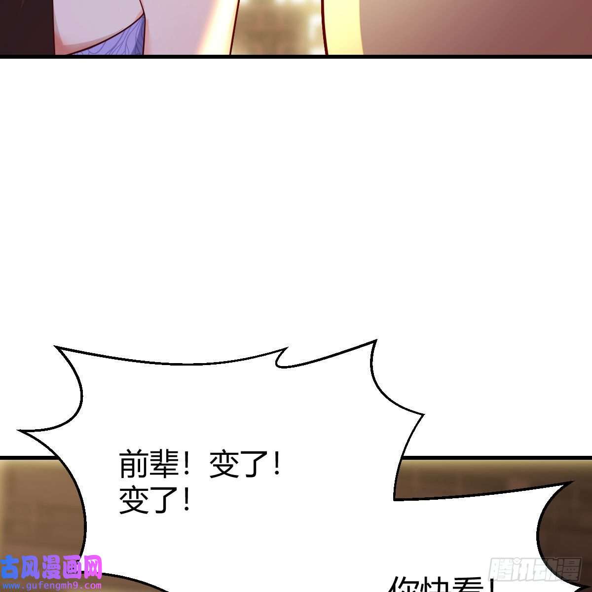 我有元婴NB症连更第三天！