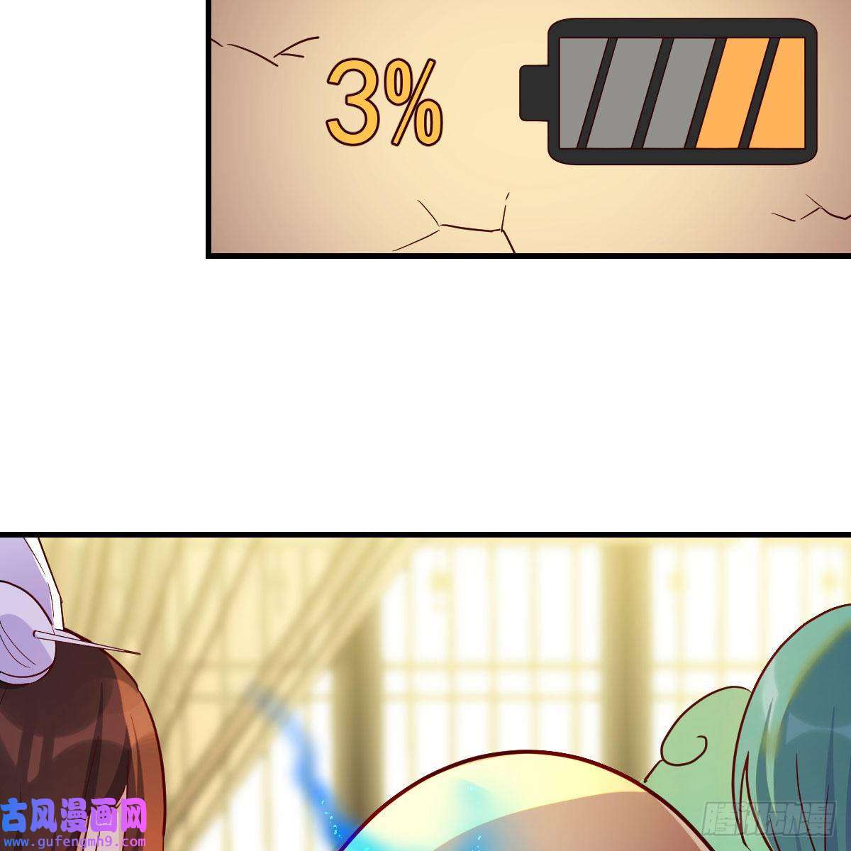 我有元婴NB症连更第三天！