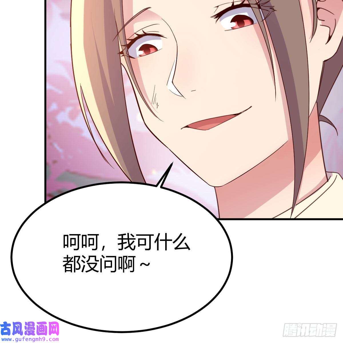 我有元婴NB症连更第三天！