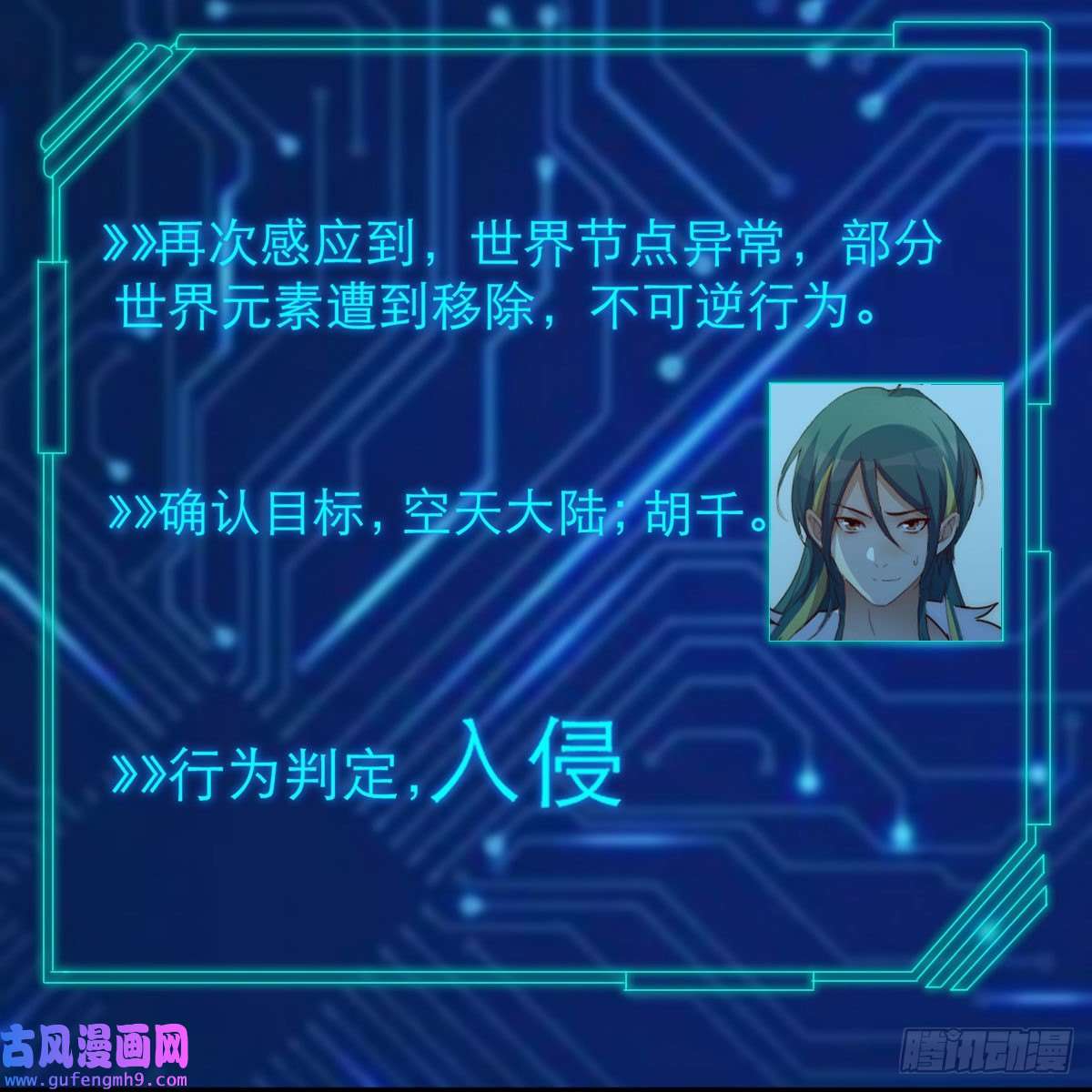 我有元婴NB症连更第三天！