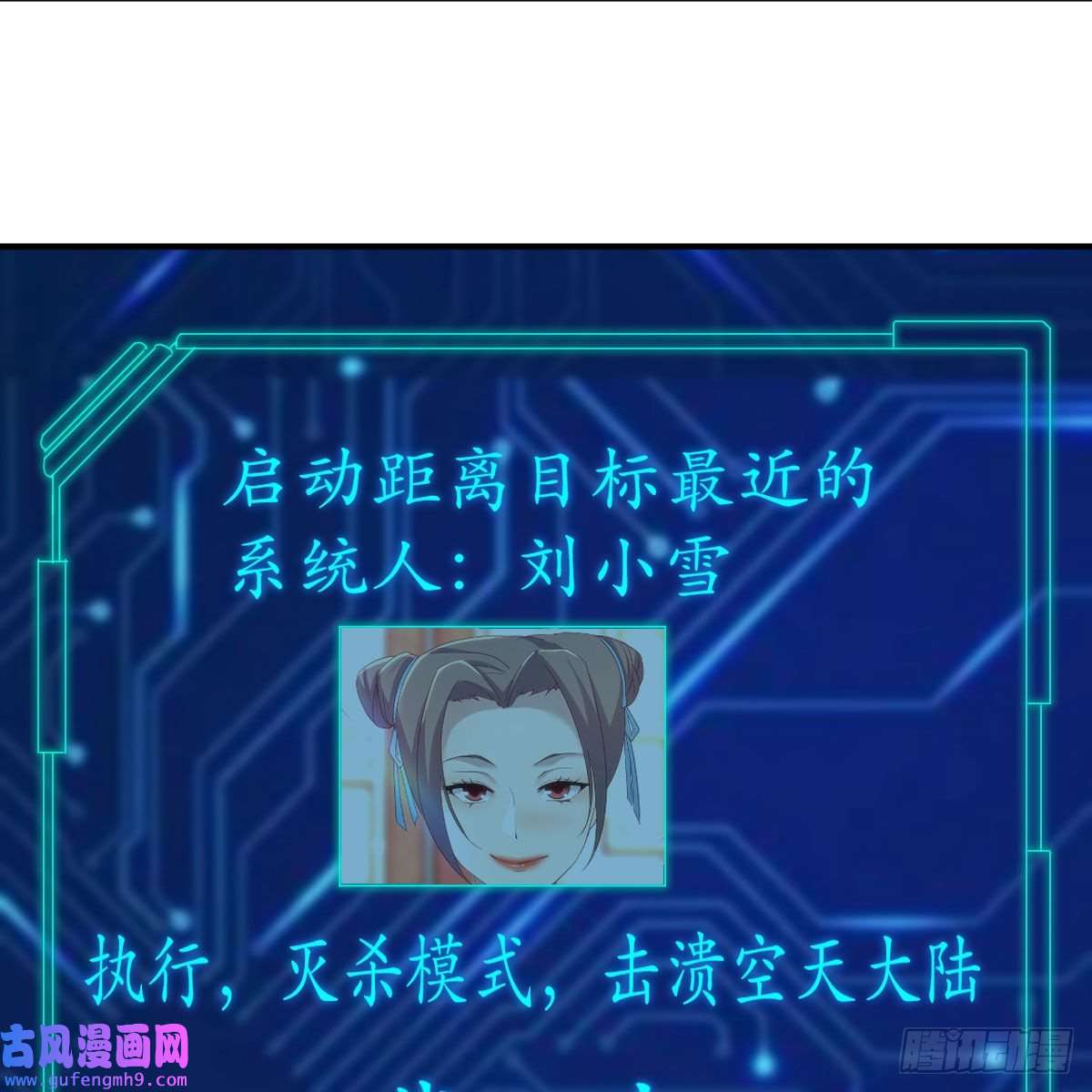 我有元婴NB症连更第三天！