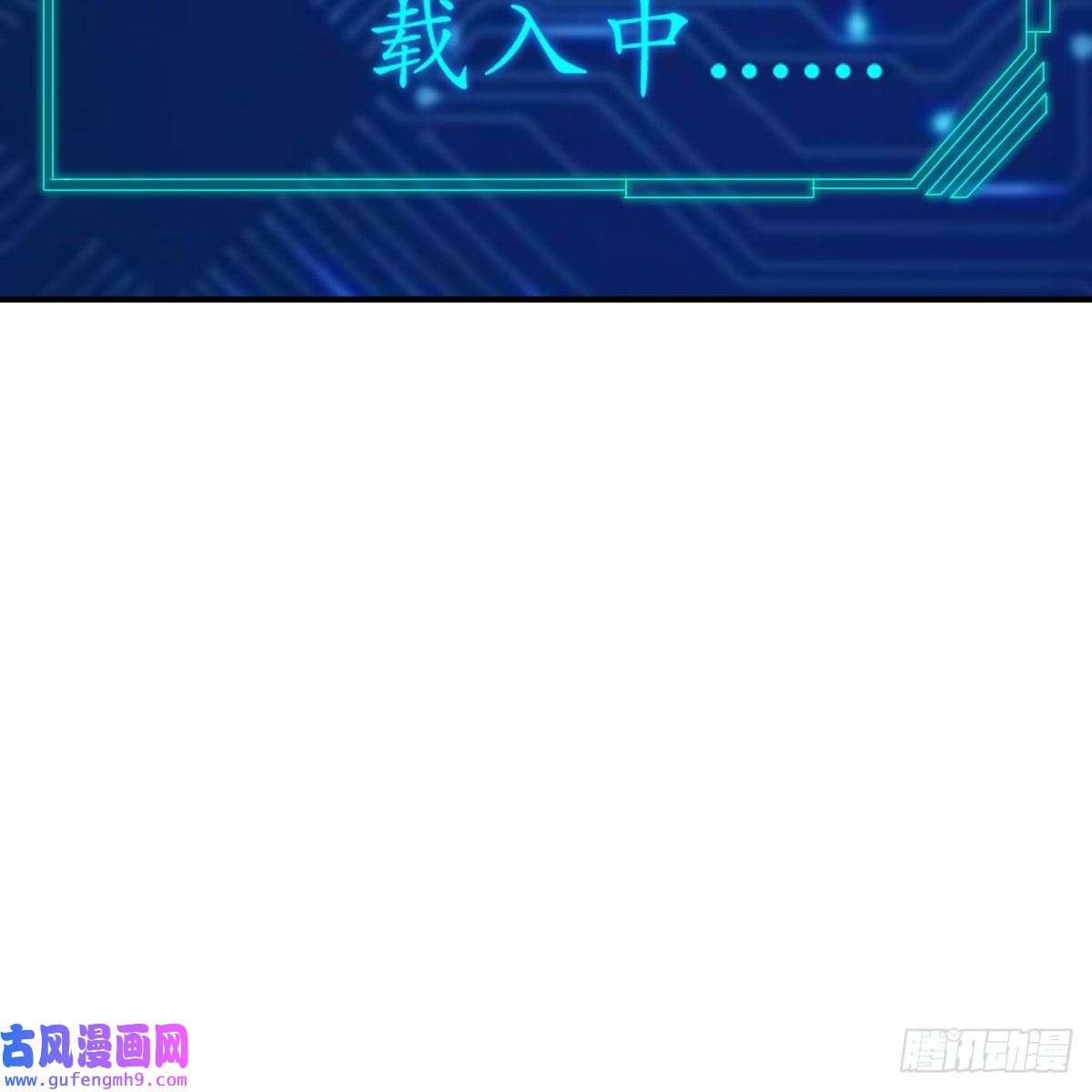 我有元婴NB症连更第三天！