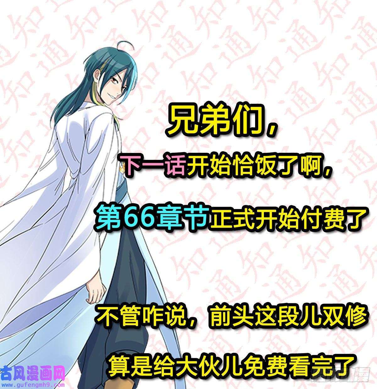 我有元婴NB症连更第三天！