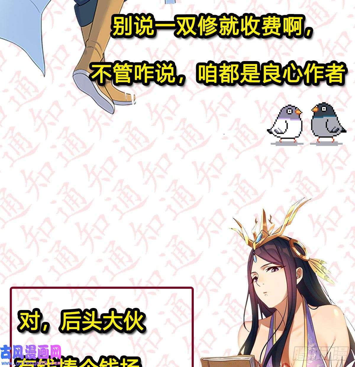 我有元婴NB症连更第三天！