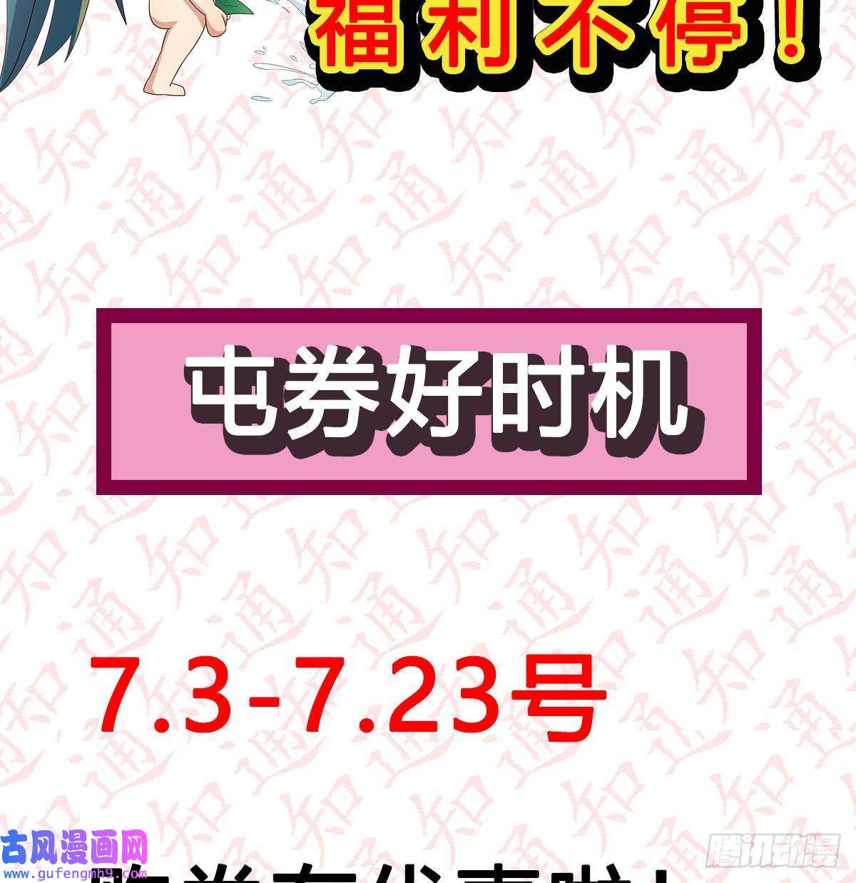 我有元婴NB症连更第三天！