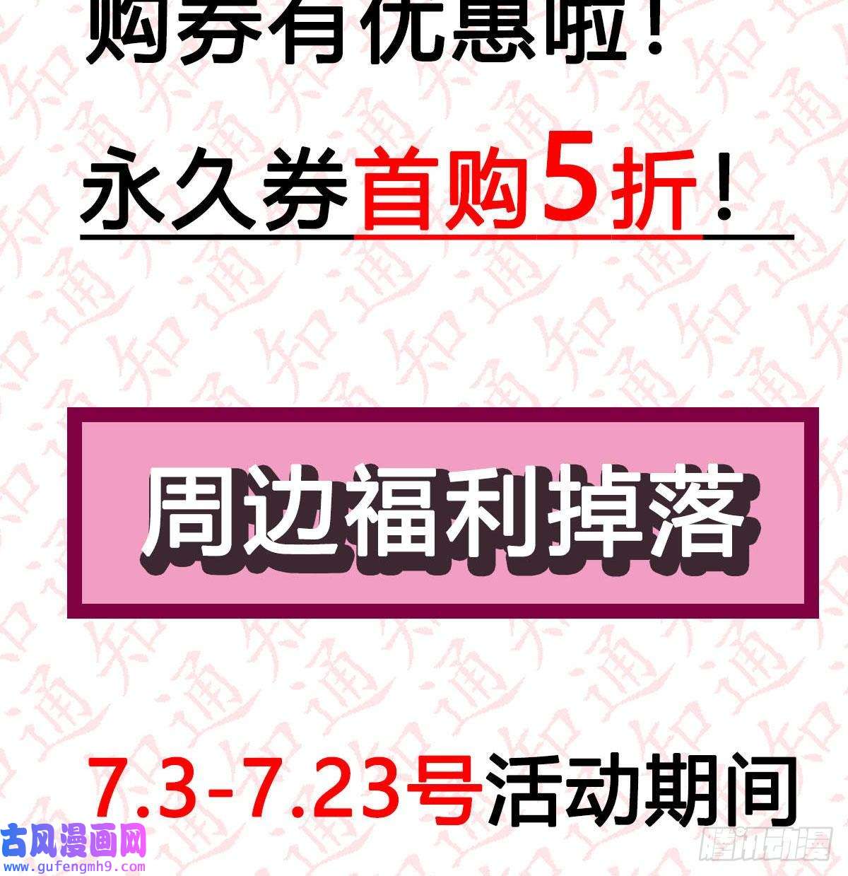 我有元婴NB症连更第三天！