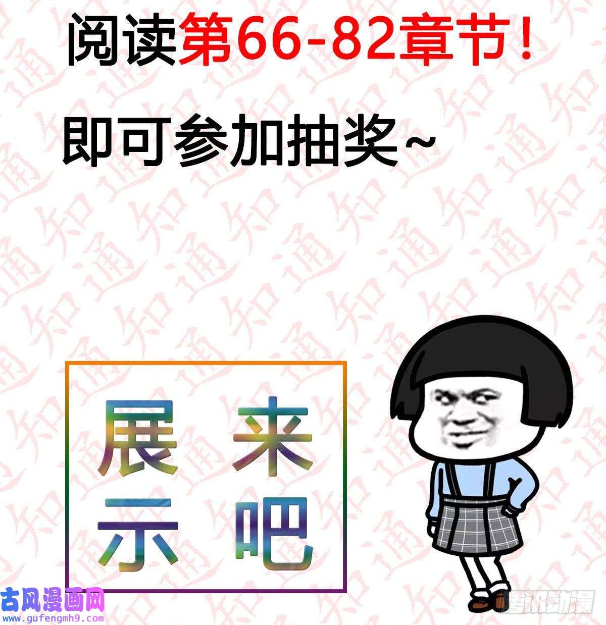 我有元婴NB症连更第三天！