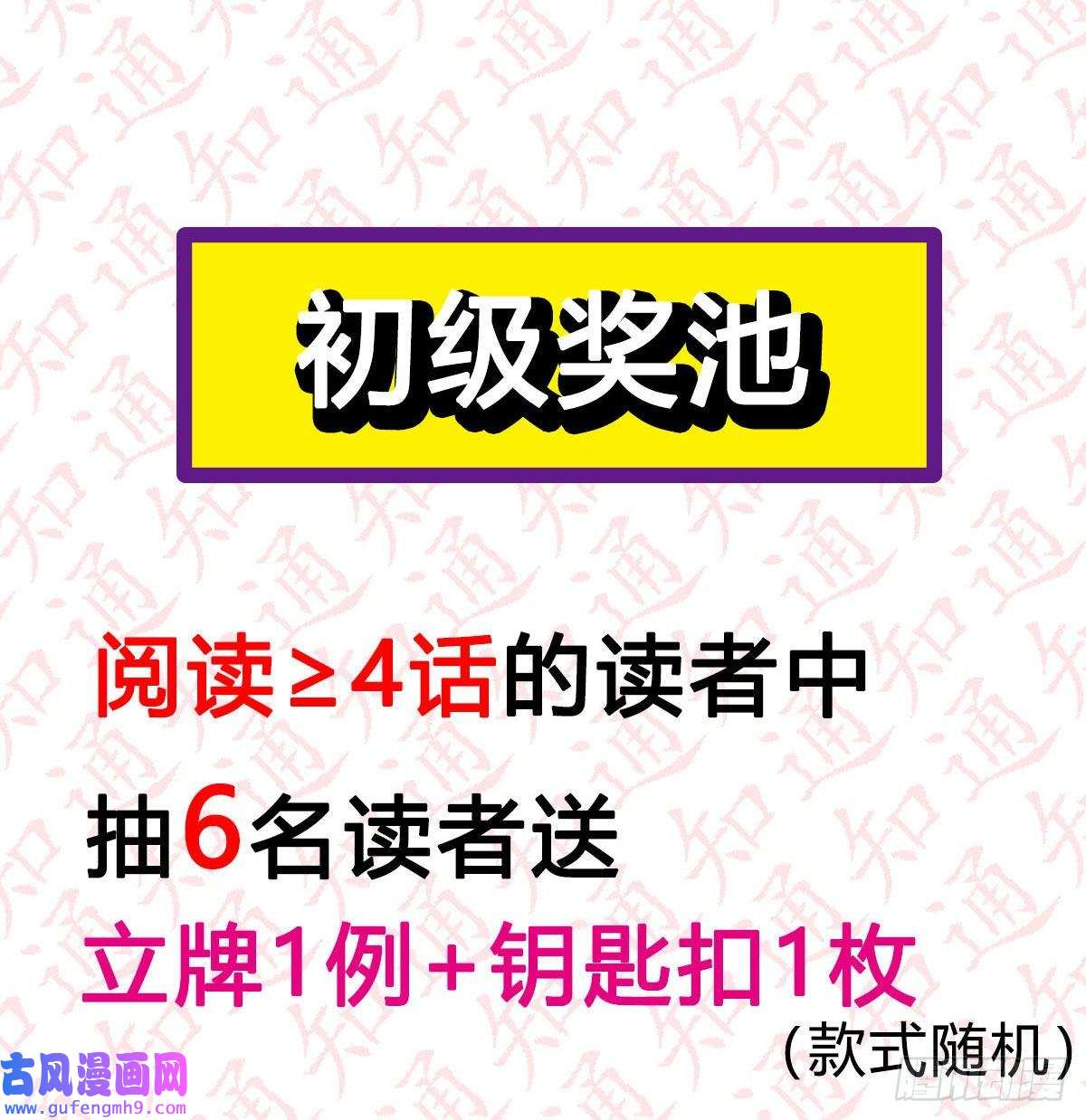 我有元婴NB症连更第三天！
