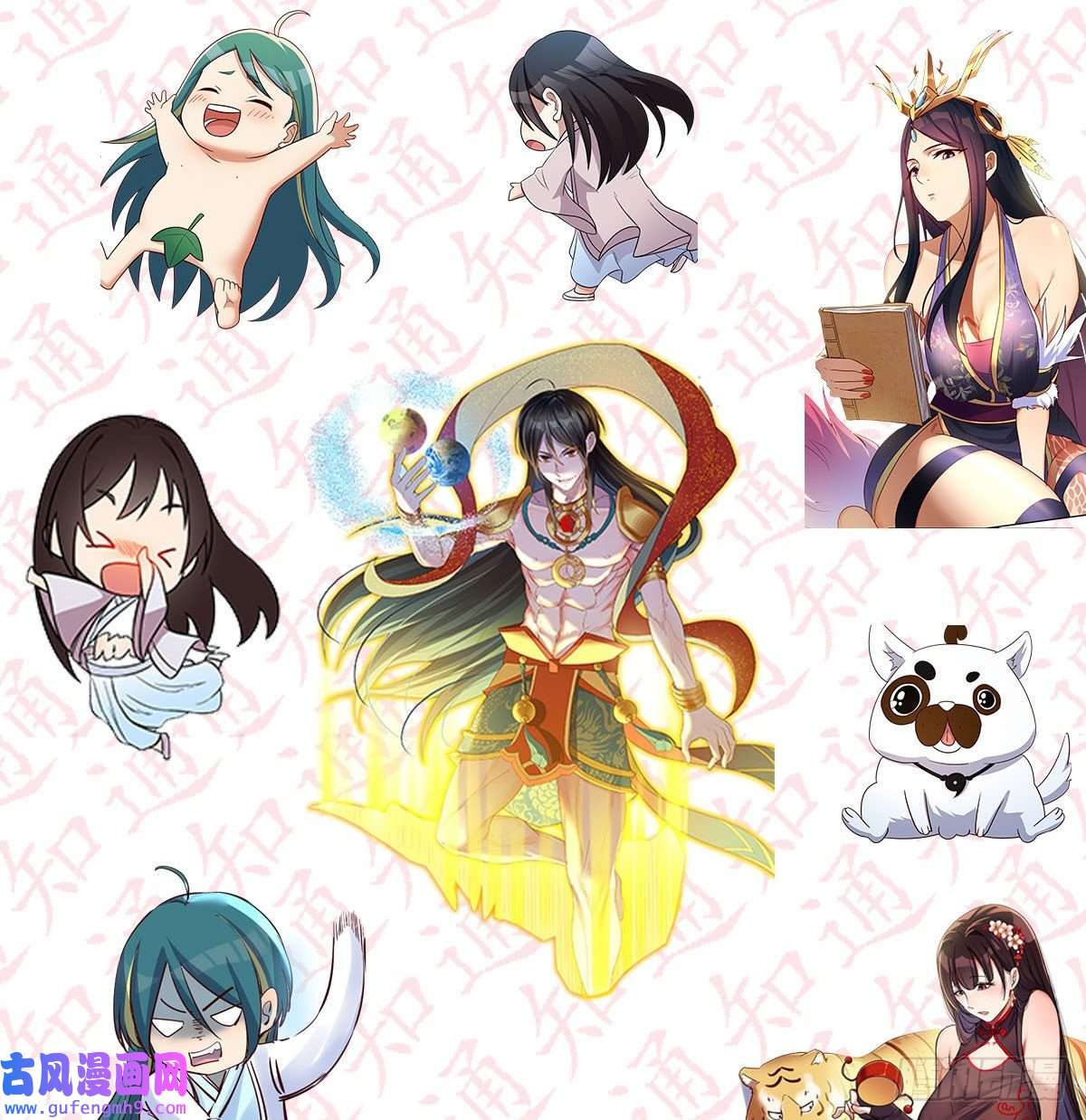 我有元婴NB症连更第三天！