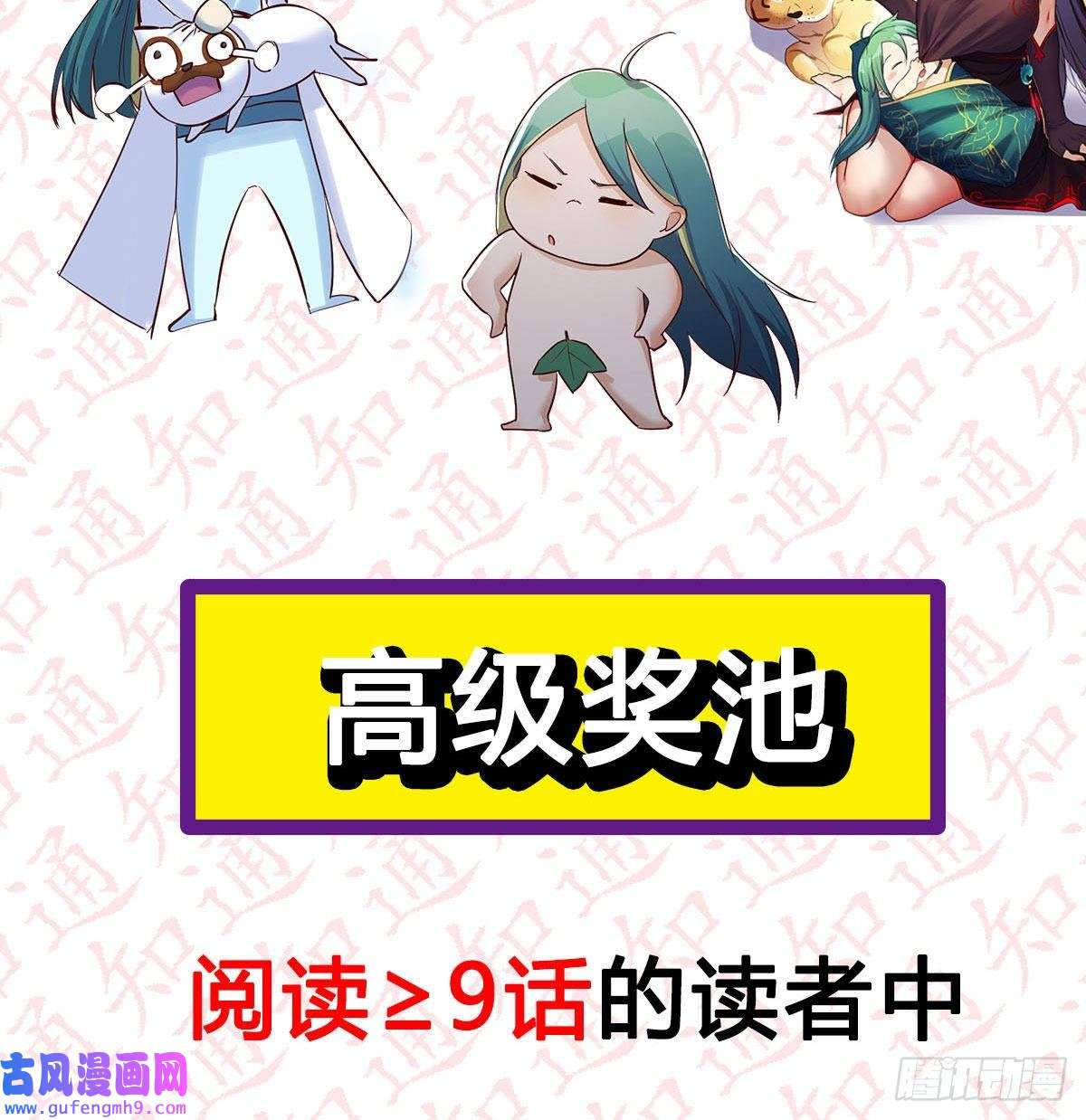 我有元婴NB症连更第三天！