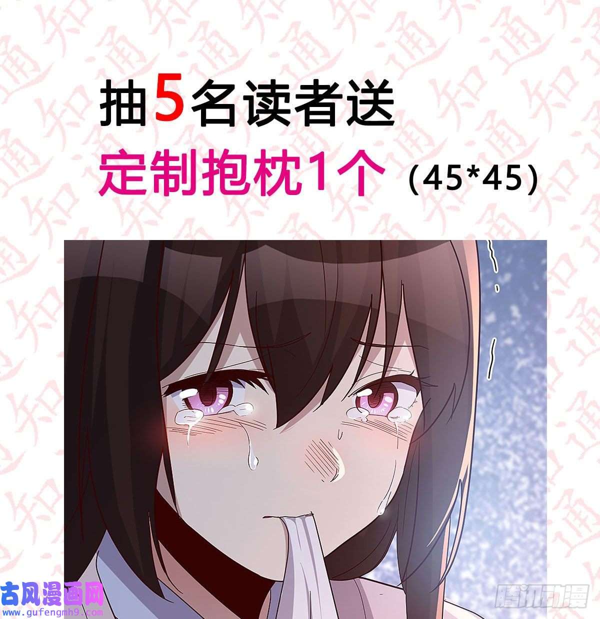 我有元婴NB症连更第三天！