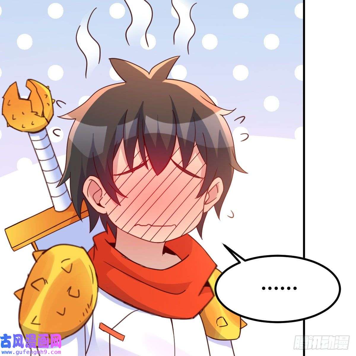 我有元婴NB症连更第三天！