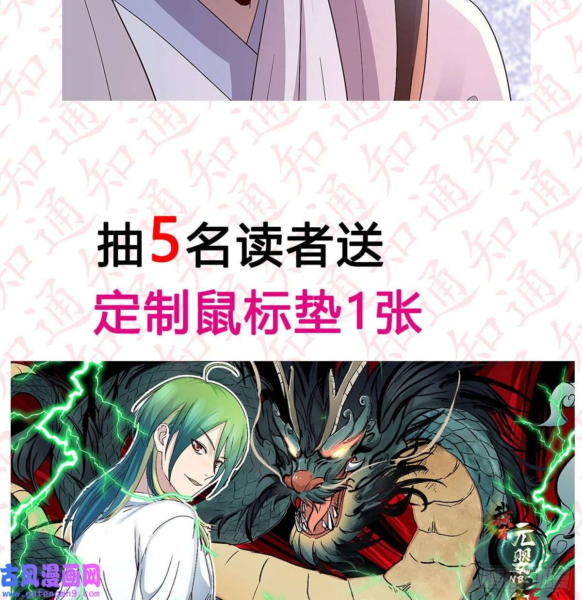 我有元婴NB症连更第三天！