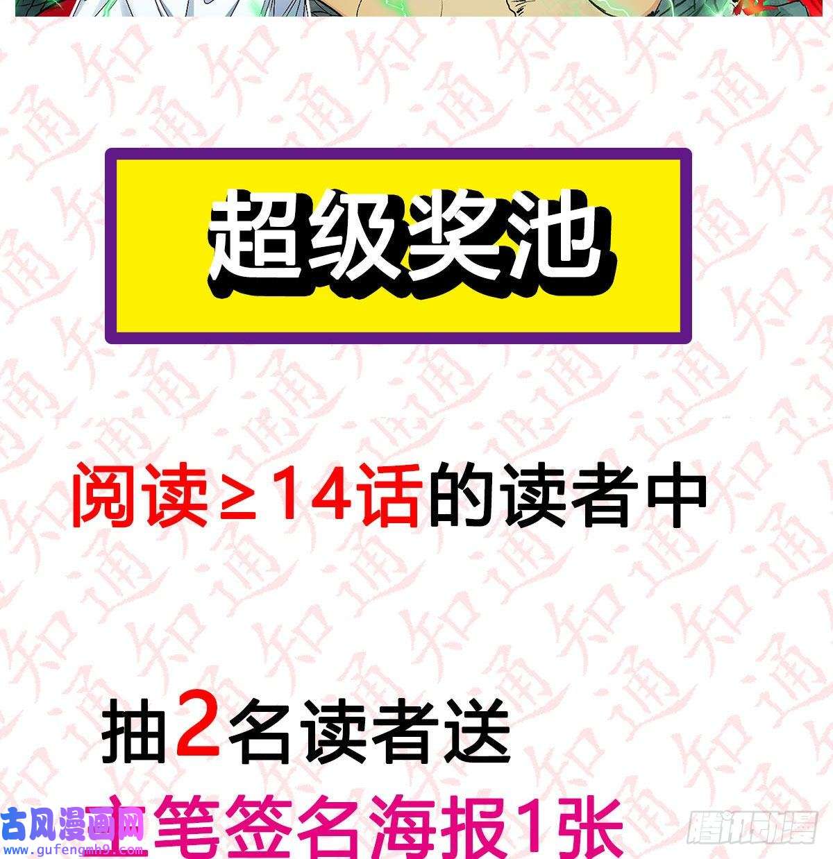 我有元婴NB症连更第三天！