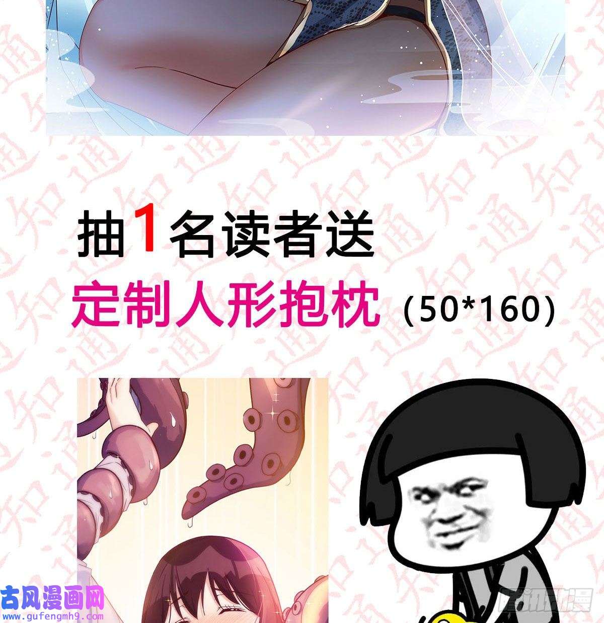 我有元婴NB症连更第三天！