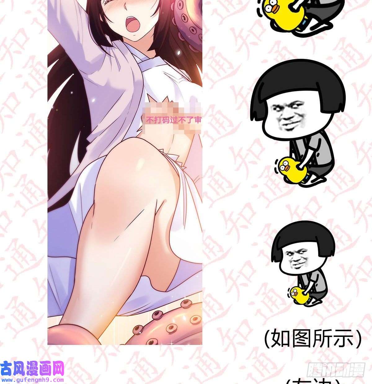 我有元婴NB症连更第三天！