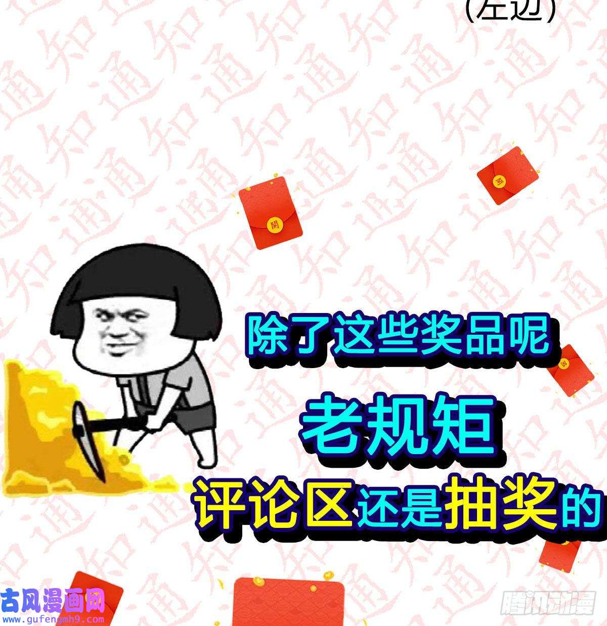 我有元婴NB症连更第三天！