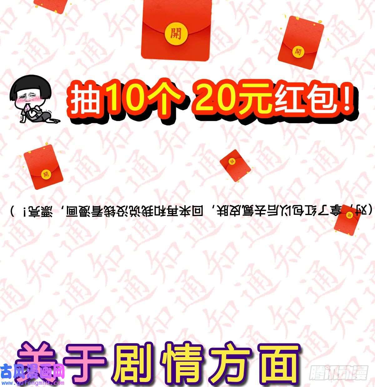 我有元婴NB症连更第三天！