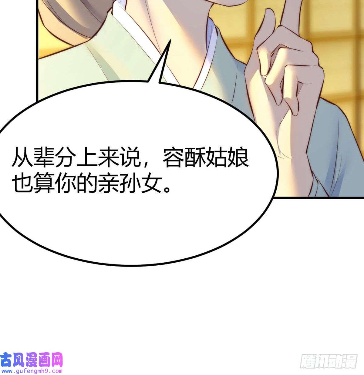 我有元婴NB症连更第三天！