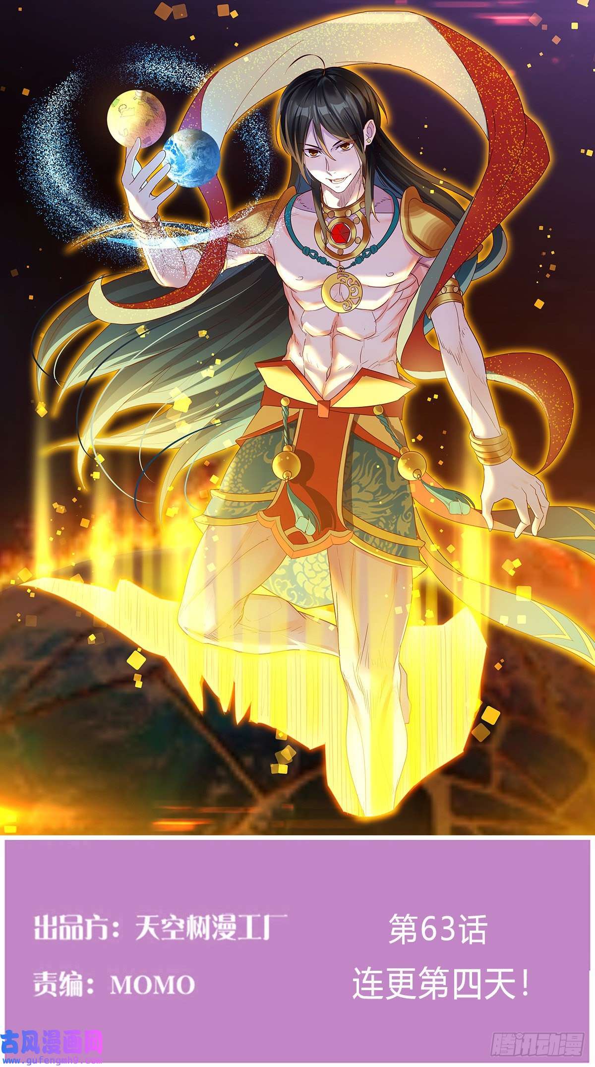 我有元婴NB症连更第四天！