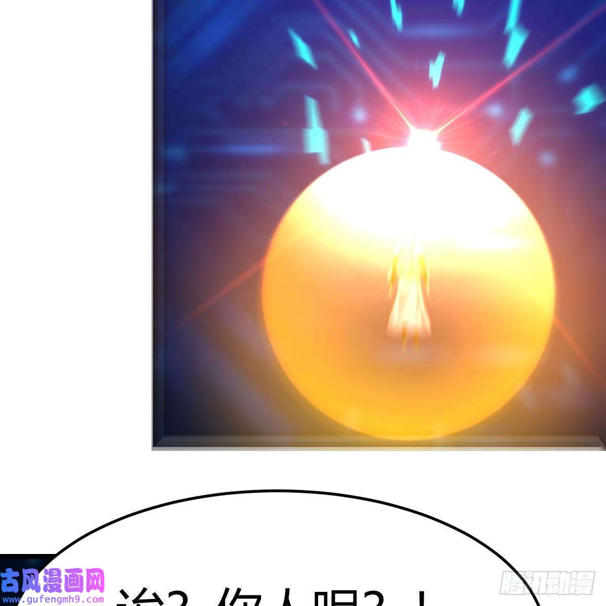 我有元婴NB症连更第四天！