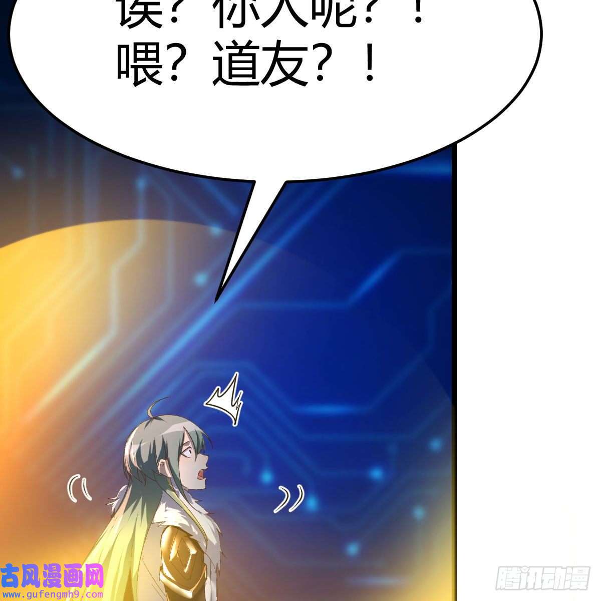 我有元婴NB症连更第四天！