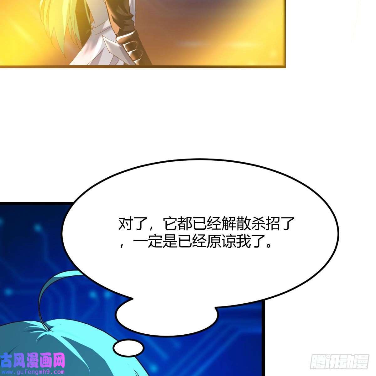 我有元婴NB症连更第四天！