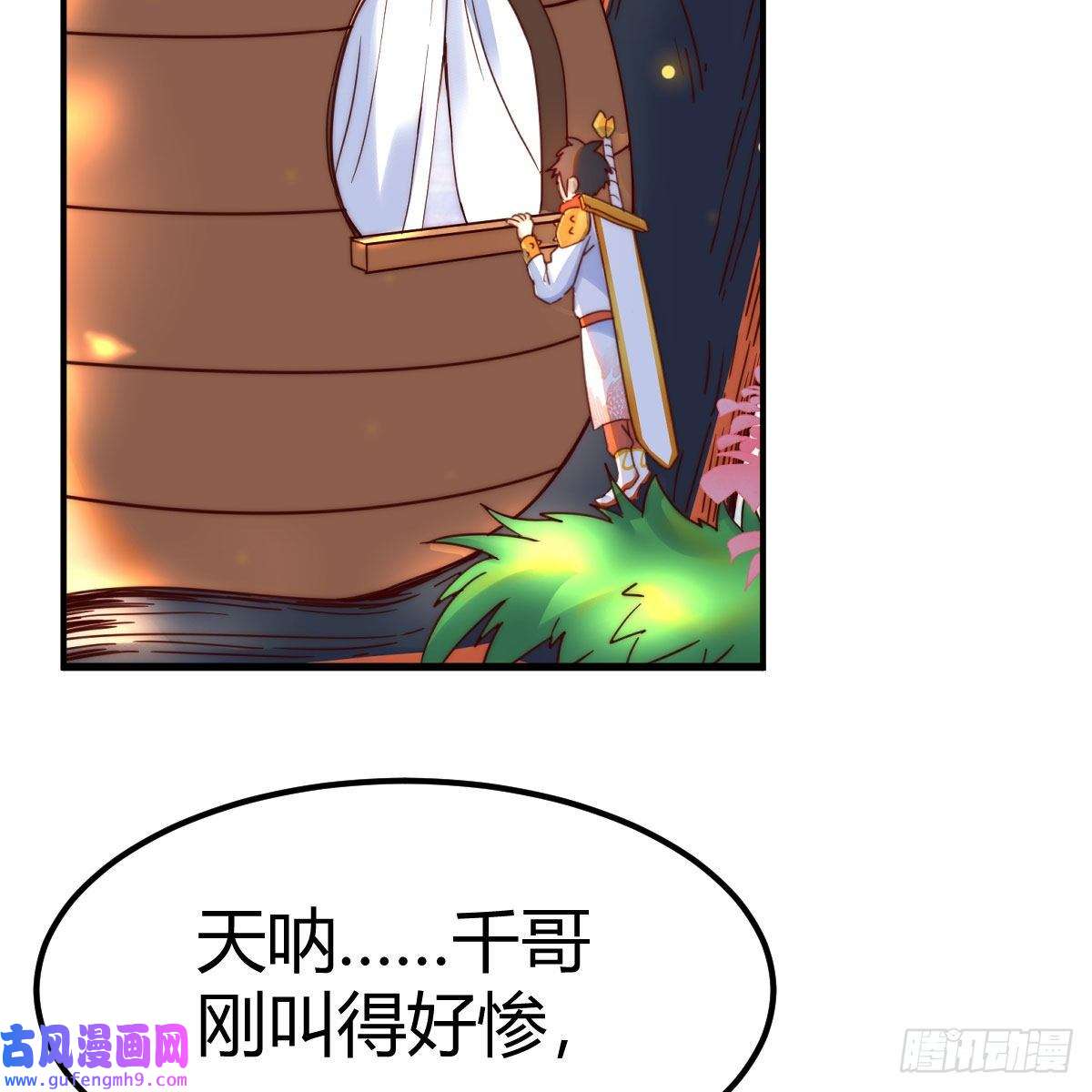 我有元婴NB症连更第四天！