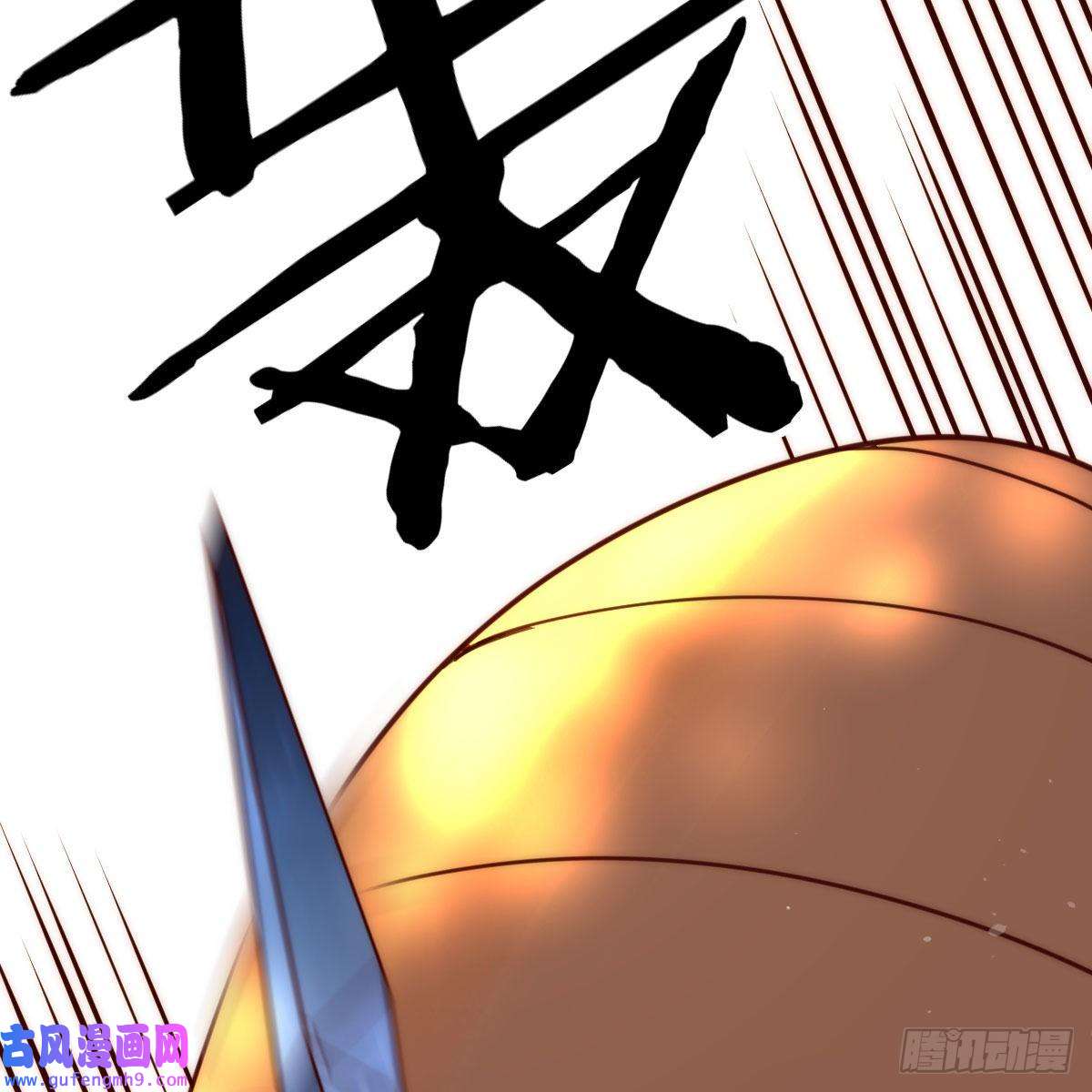 我有元婴NB症连更第四天！