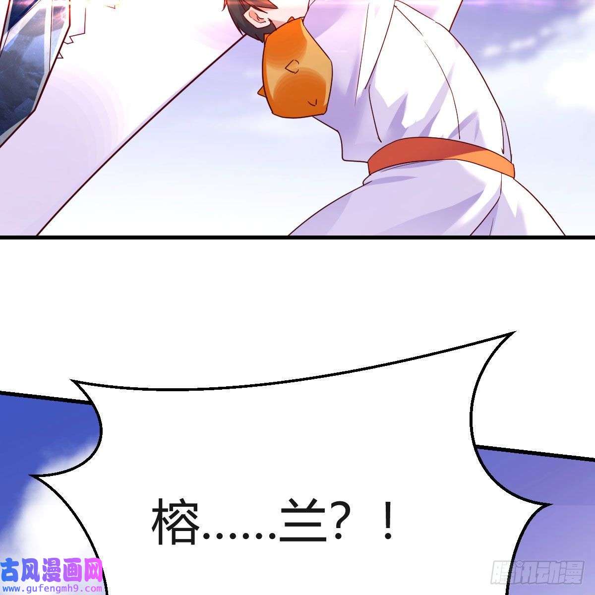 我有元婴NB症连更第四天！