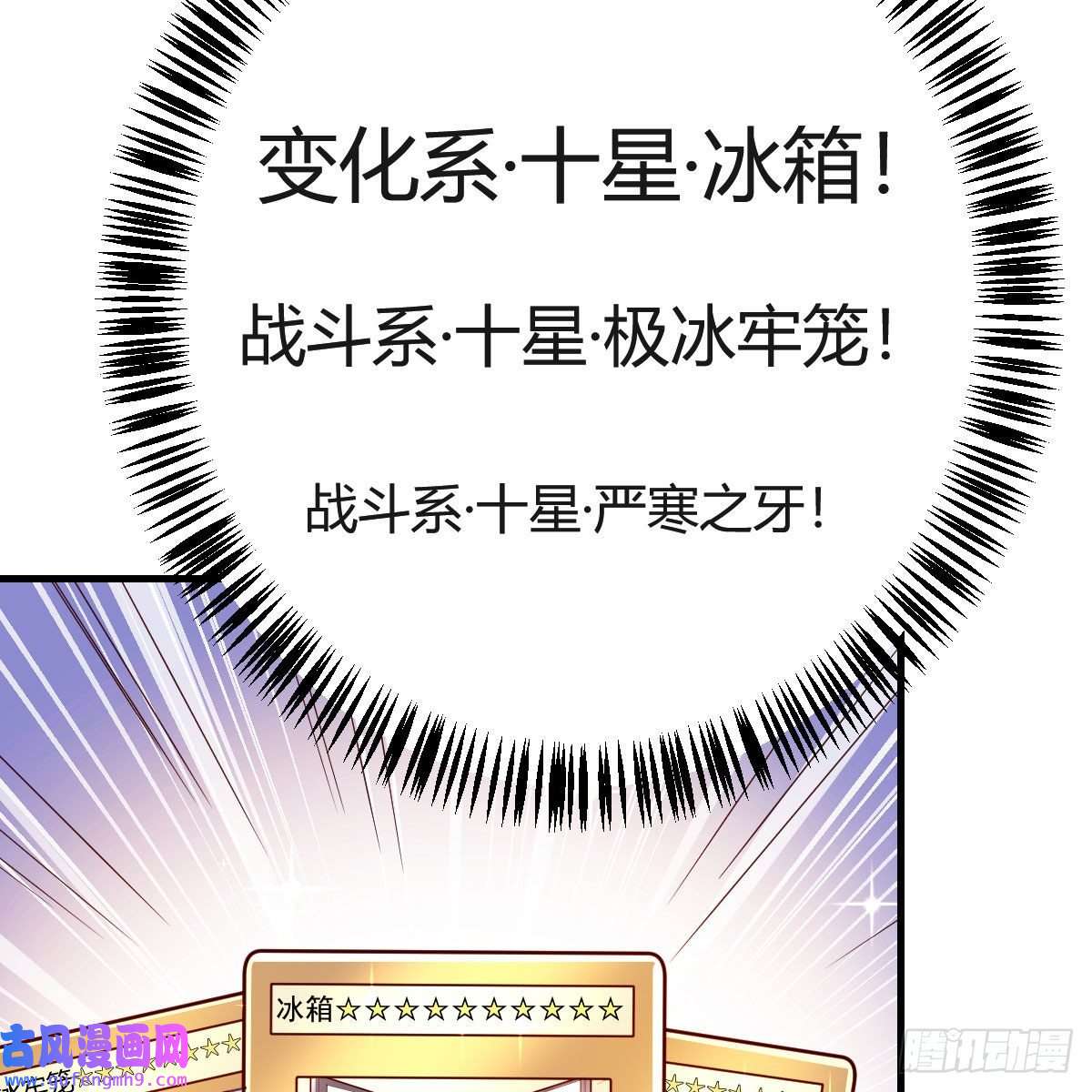 我有元婴NB症连更第四天！