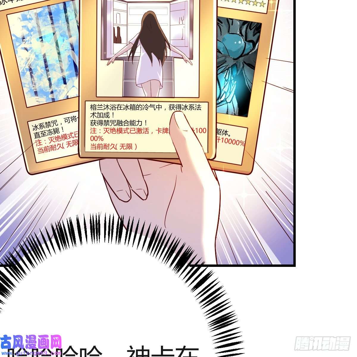 我有元婴NB症连更第四天！