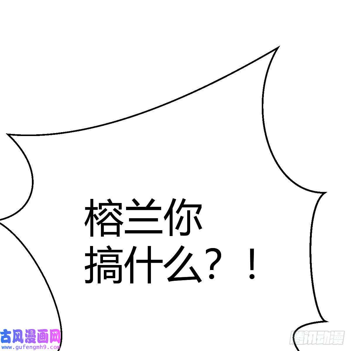 我有元婴NB症连更第四天！