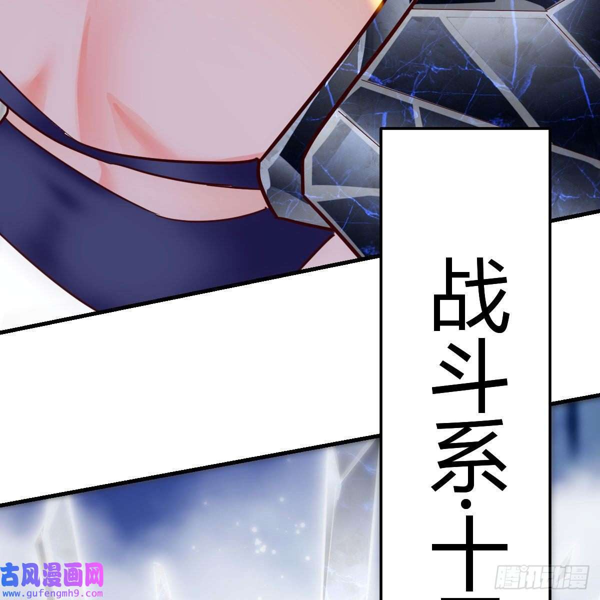 我有元婴NB症连更第四天！