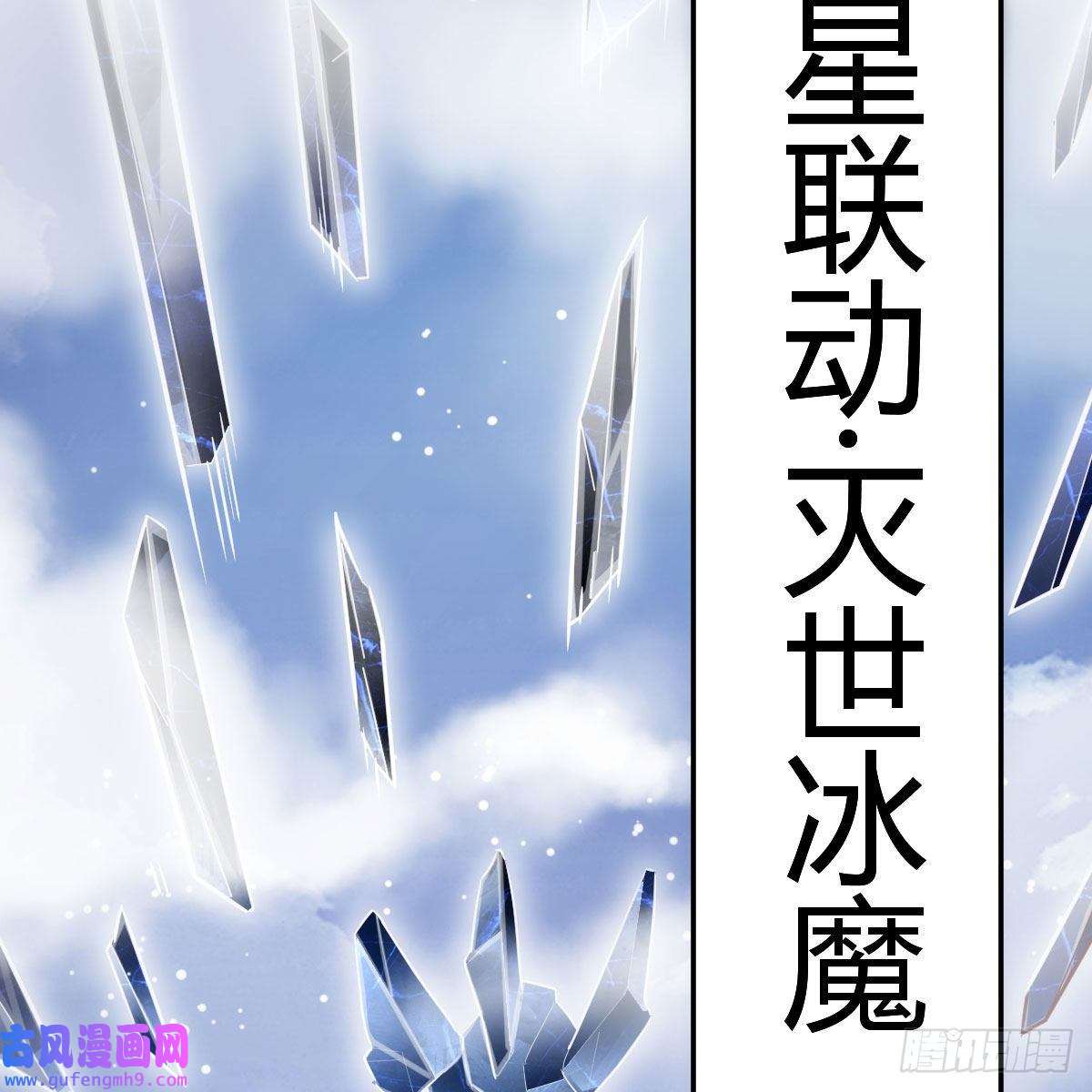 我有元婴NB症连更第四天！