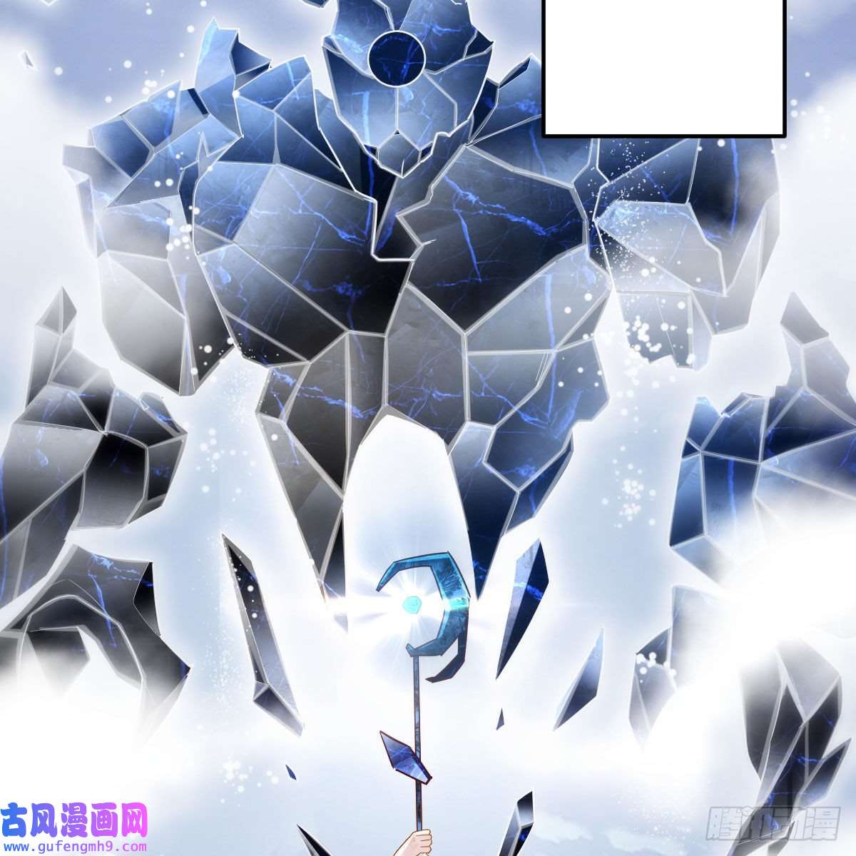 我有元婴NB症连更第四天！