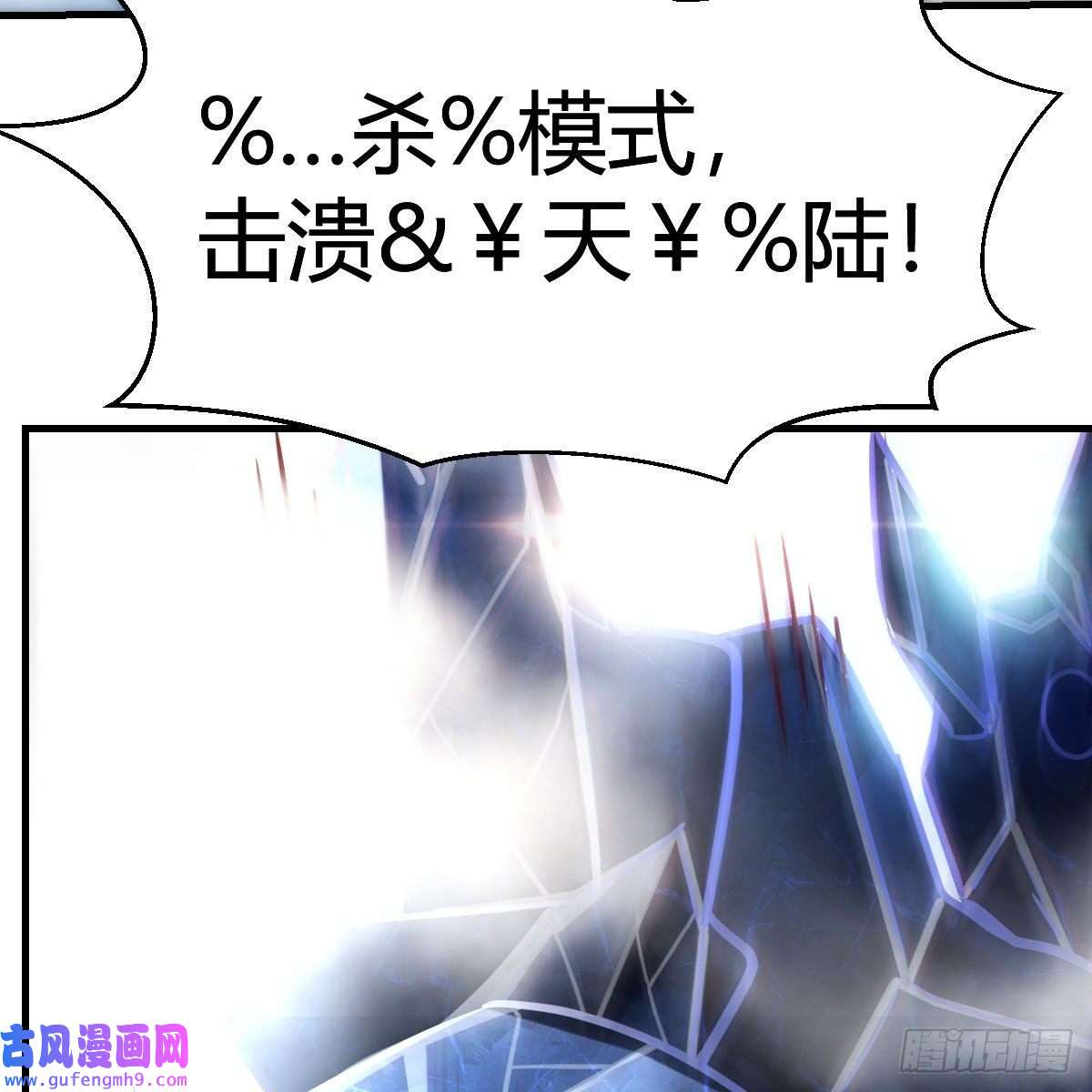 我有元婴NB症连更第四天！