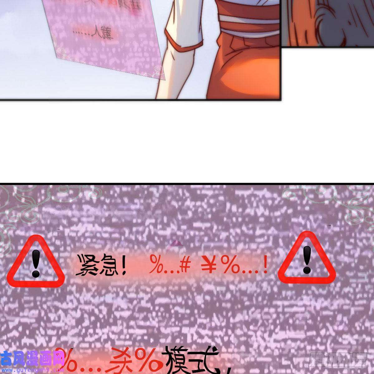 我有元婴NB症连更第四天！