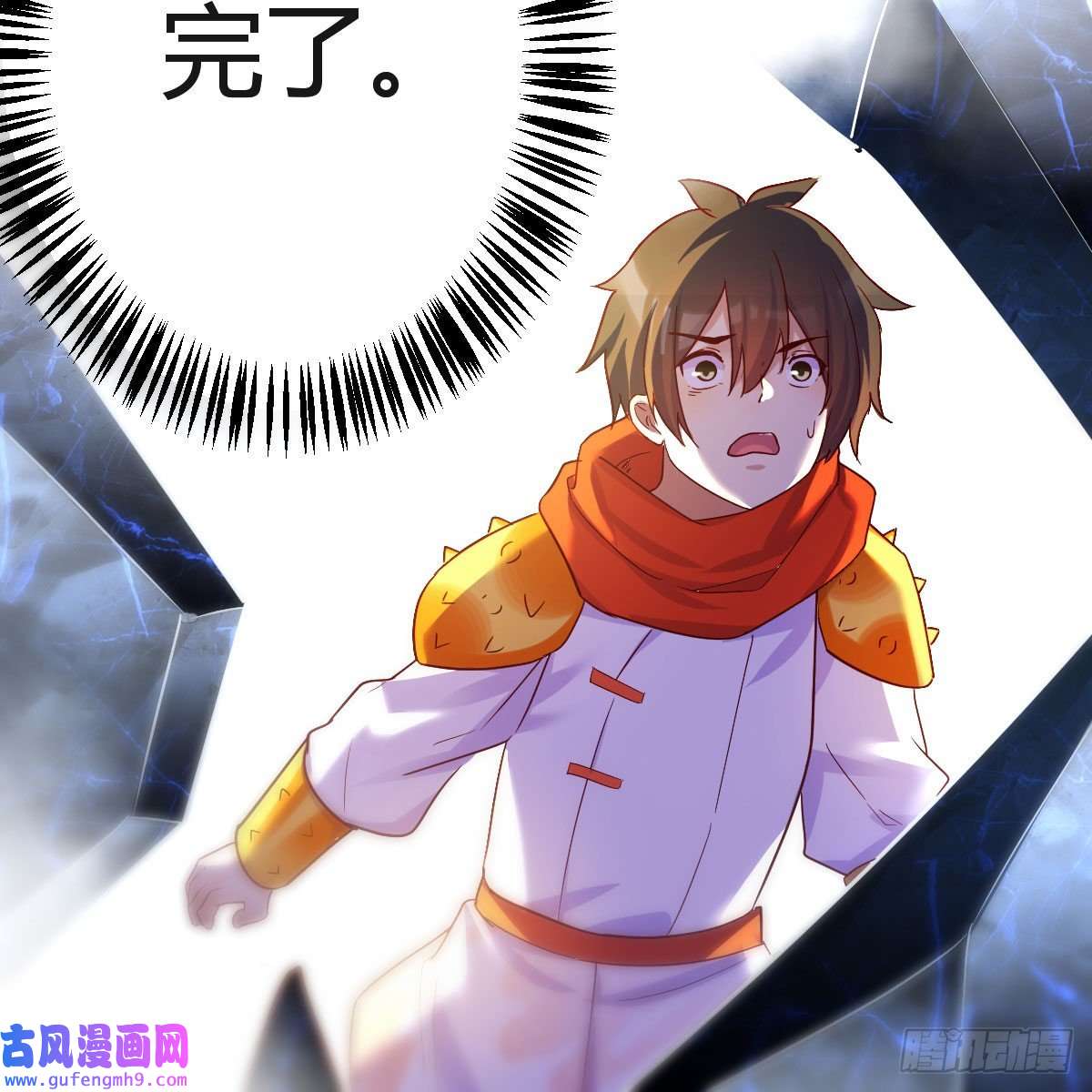 我有元婴NB症连更第四天！