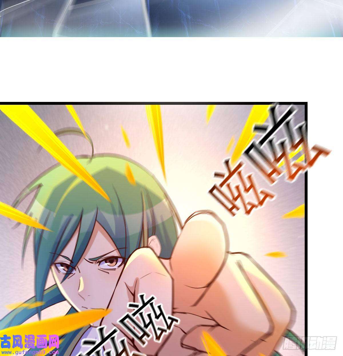 我有元婴NB症连更第四天！