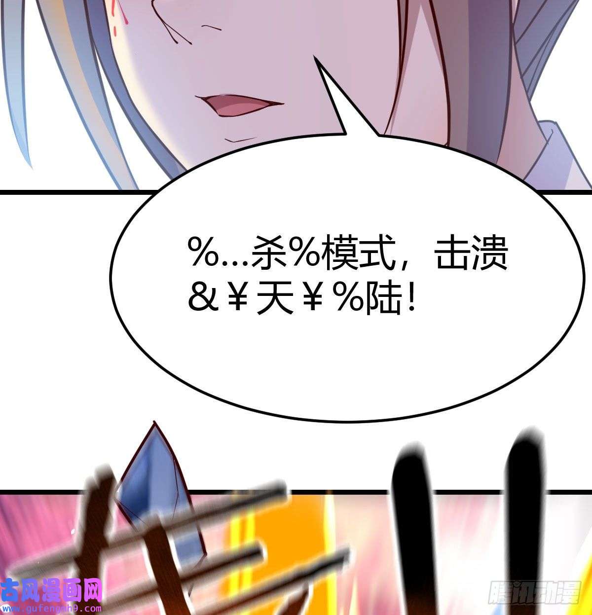 我有元婴NB症连更第四天！