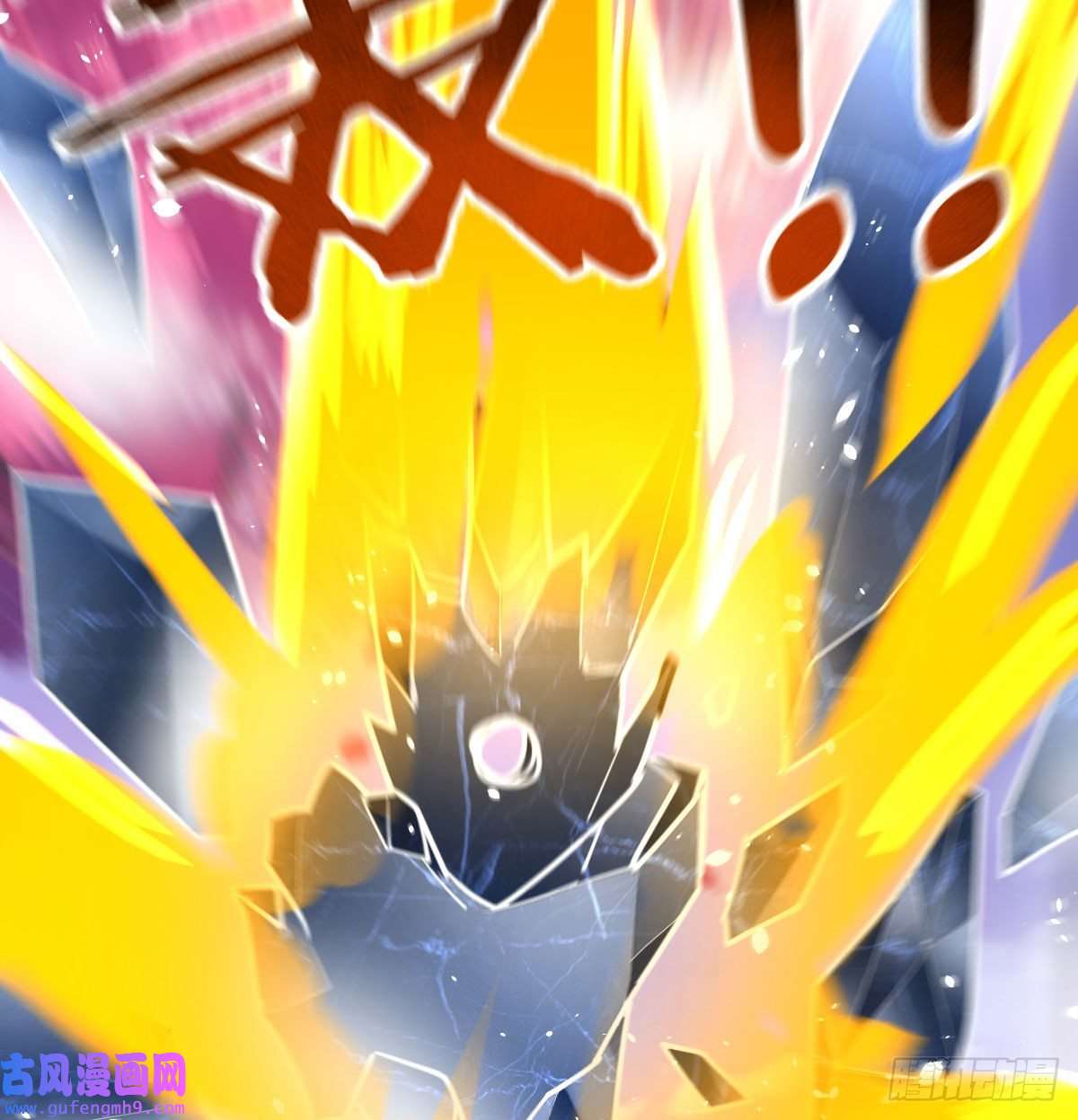 我有元婴NB症连更第四天！