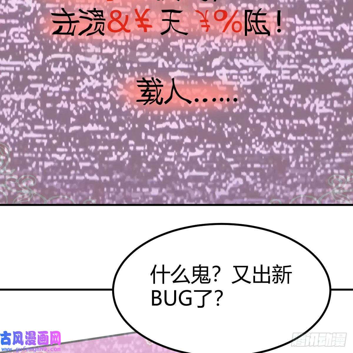 我有元婴NB症连更第四天！